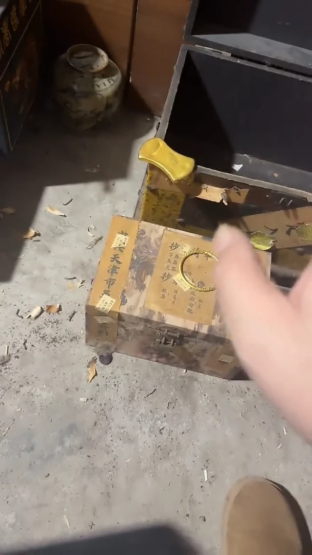 木        山水箱子带镯子