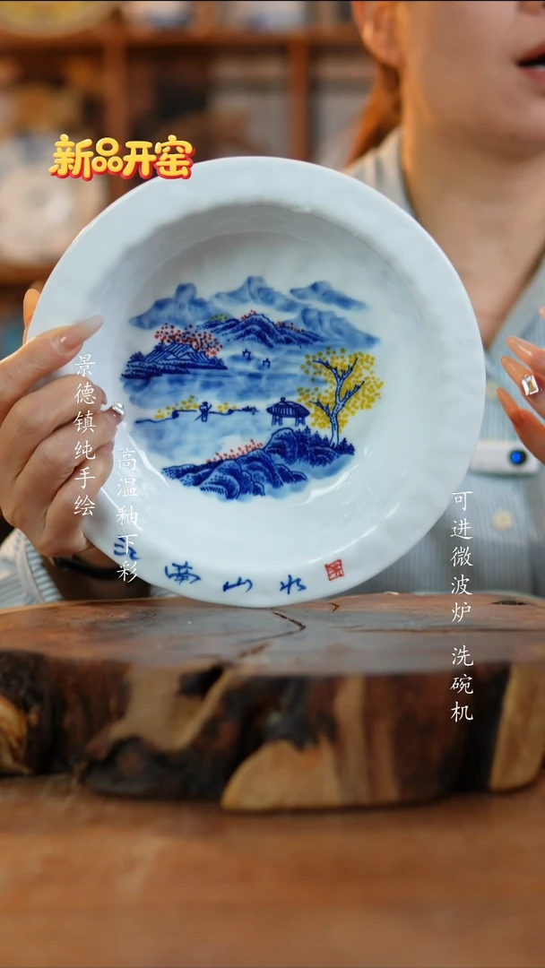 其他陶421高白泥盘子一只