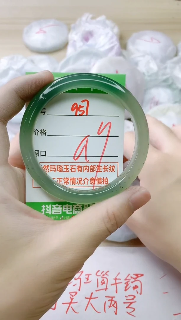 玛瑙/玉髓手镯未镶嵌957