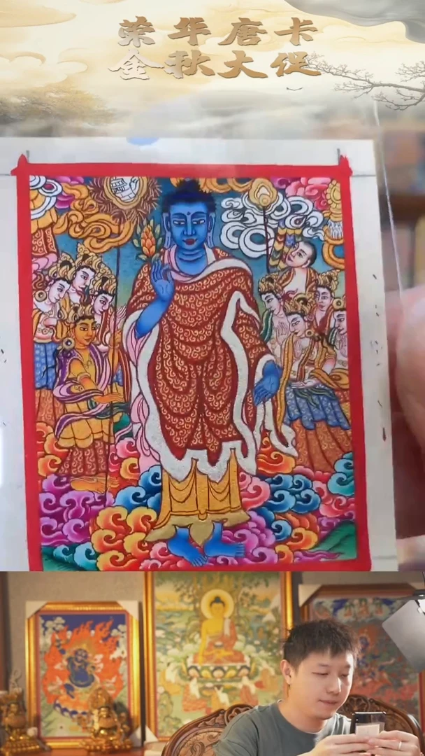 吊坠??热贡纯手绘作品药师
