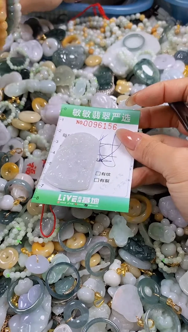 【闪购商品】翡翠颈饰未镶嵌闪购0096156多样性发其一