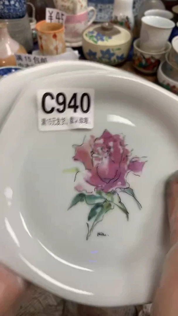 【闪购商品】瓷片940凝芸冰澜凝芸冰澜凝芸冰澜凝芸冰澜