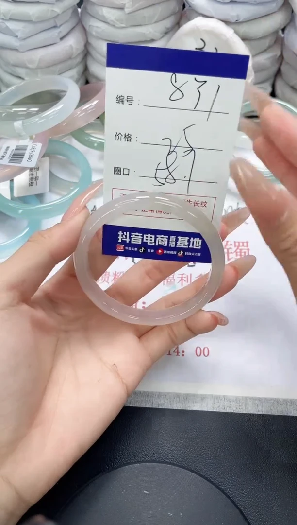 未镶嵌手镯玛瑙/玉髓831
