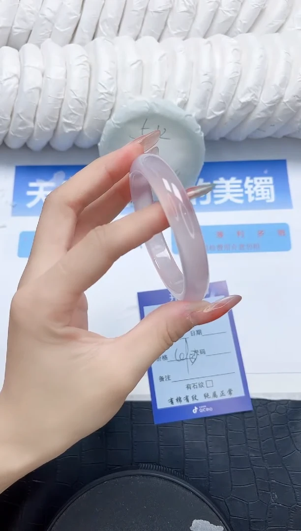 石英质玉手镯未镶嵌73-59