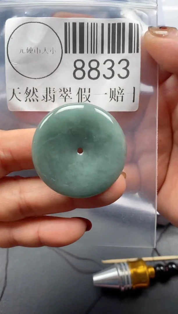 吊坠(不含链)未镶嵌翡翠8833