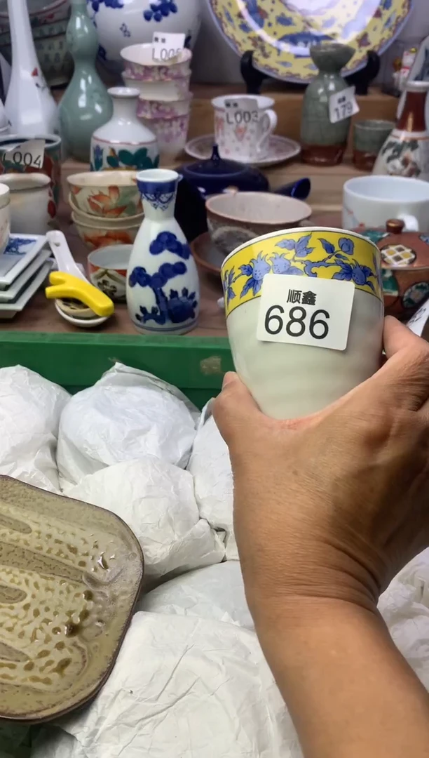 ꧔***༊顺鑫工艺品店闪购