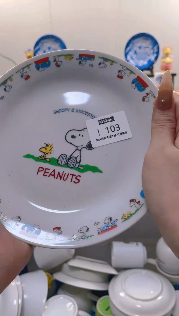 【闪购商品】瓷片103满20包邮发货海外瓷器默认瑕疵