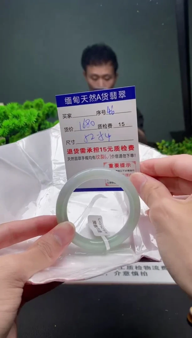 翡翠手镯未镶嵌46缅甸天然A货翡翠需包容瑕疵，介意慎拍