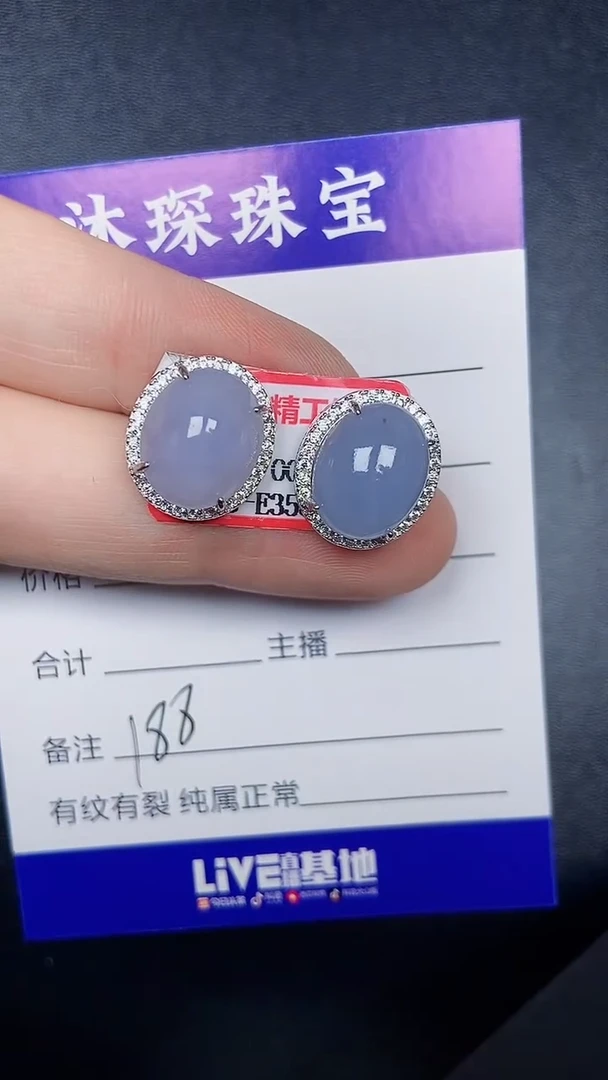 银S925镶嵌戒指翡翠1880