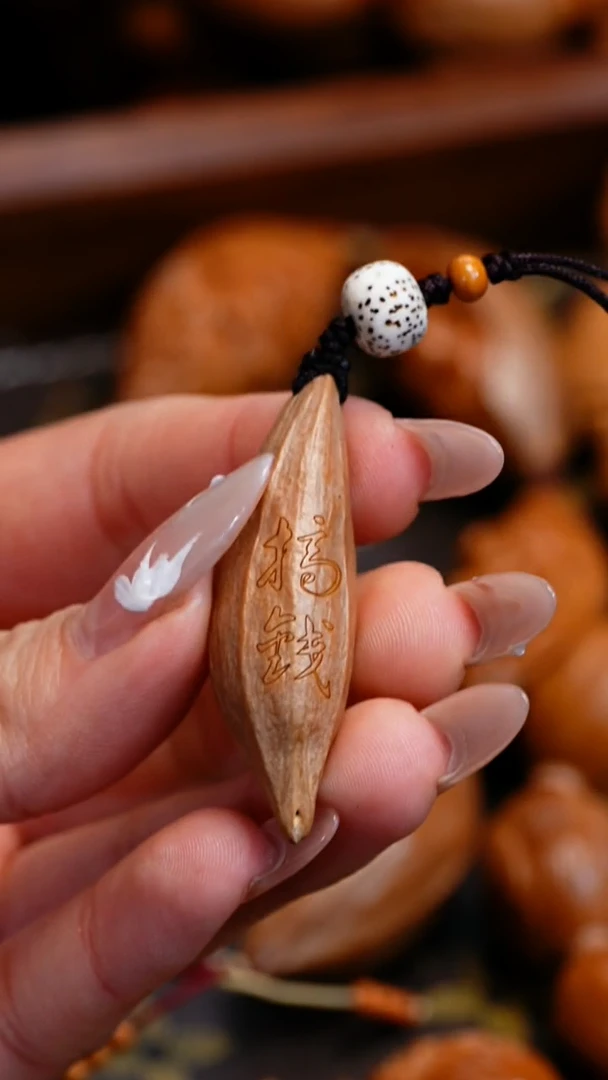 【闪购商品】橄榄核吊坠苏工橄榄核