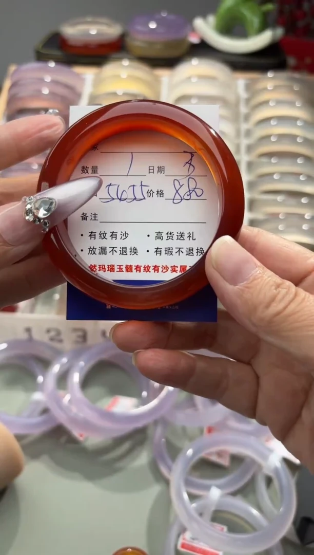 手镯玛瑙/玉髓未镶嵌K****?0003007