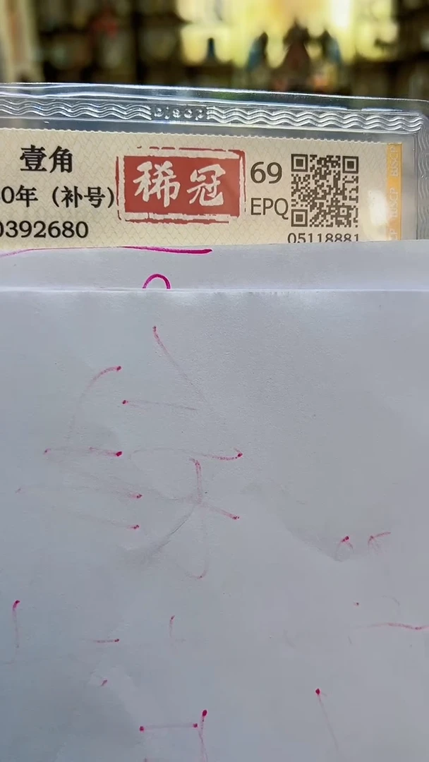 单张稀冠双冠ZZ冠