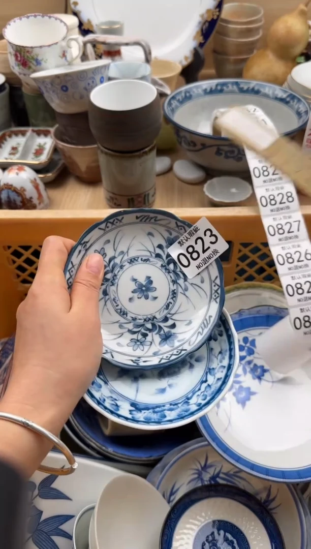 823默认微瑕，满20元包邮