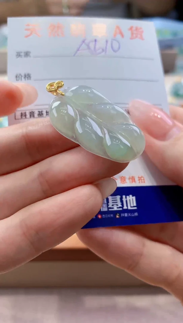 颈饰未镶嵌翡翠天然缅甸a货翡翠