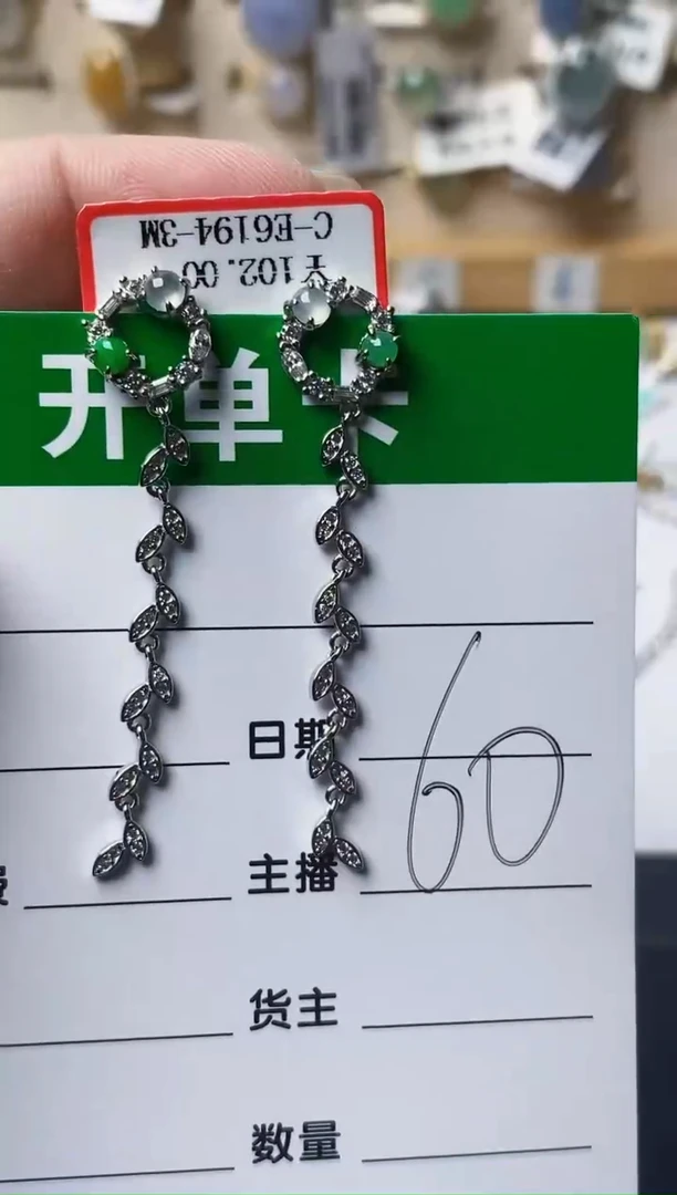 颈饰银S925镶嵌翡翠5151