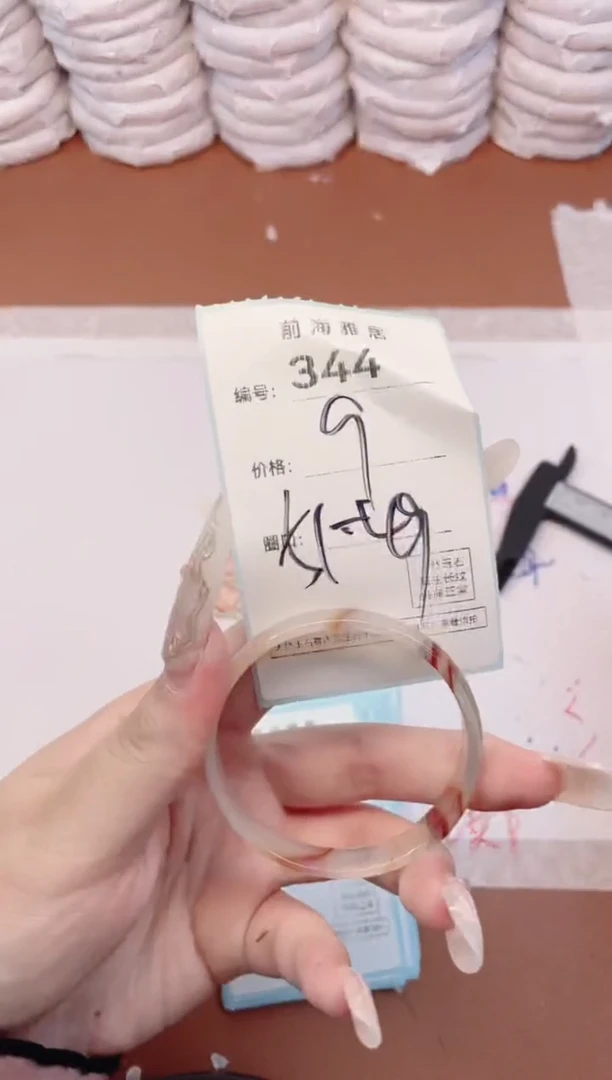 【闪购商品】玛瑙/玉髓手镯未镶嵌344