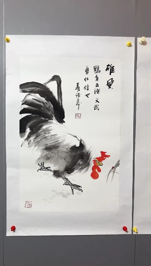 国画董鸿洲先生作品