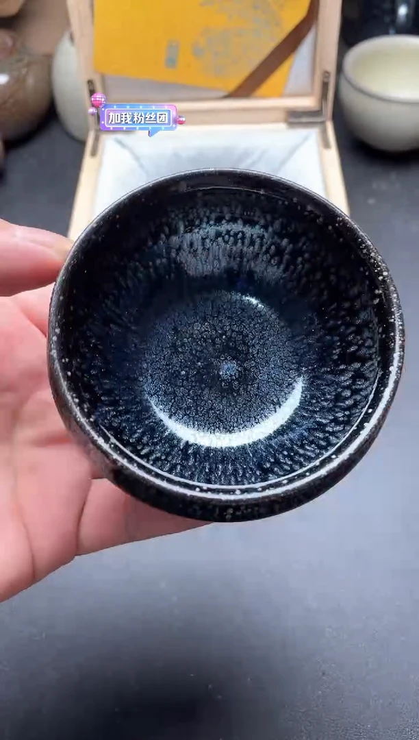 茶盏范大富带礼盒