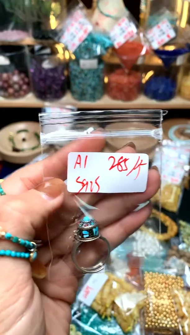 琉璃非金属A1戒子