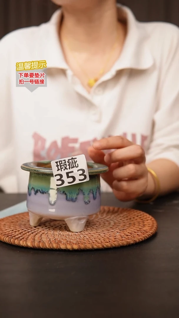 瓷片353 内口径约7  外高约7