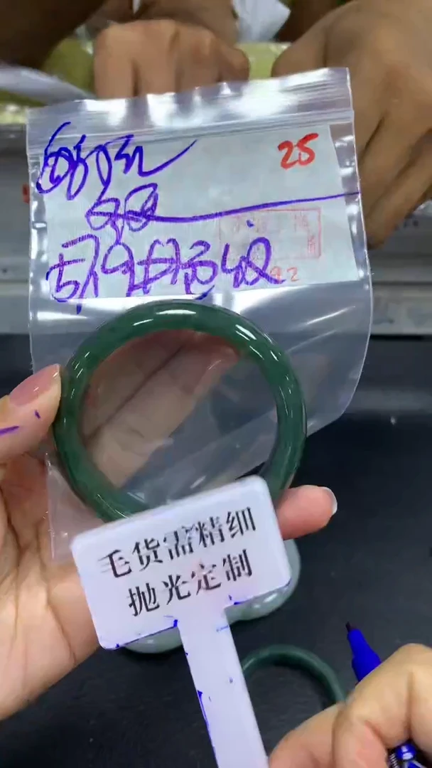 未镶嵌定制翡翠冬***光拍一发一25