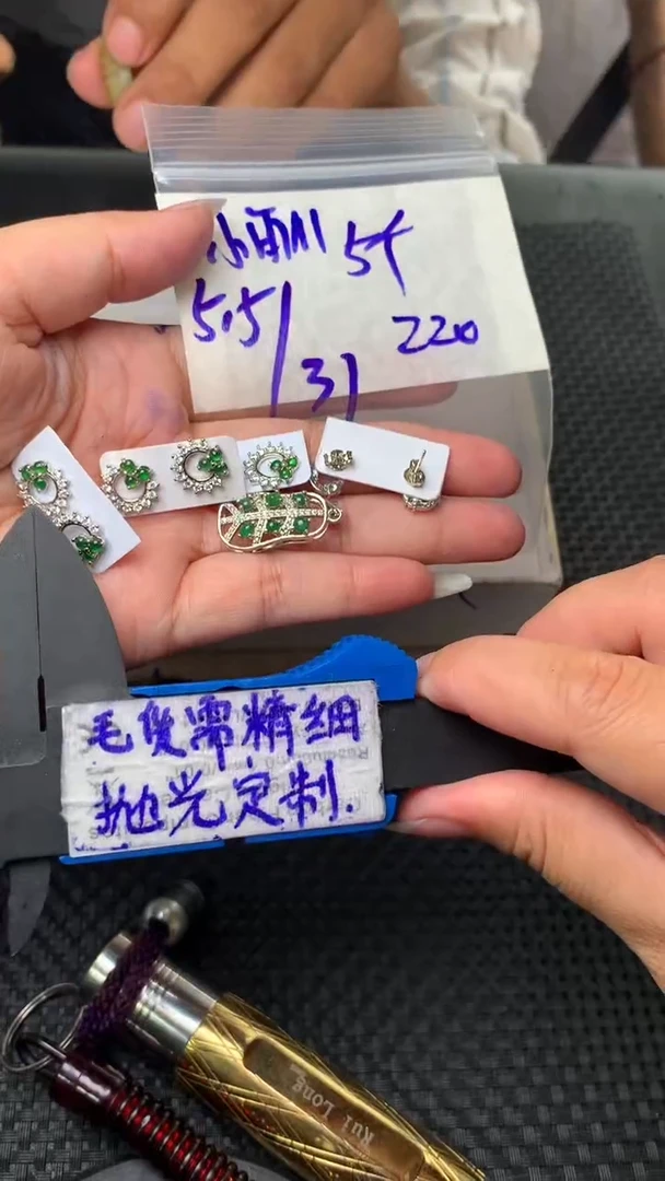 定制翡翠合金毛货需抛光多样性拍一发一