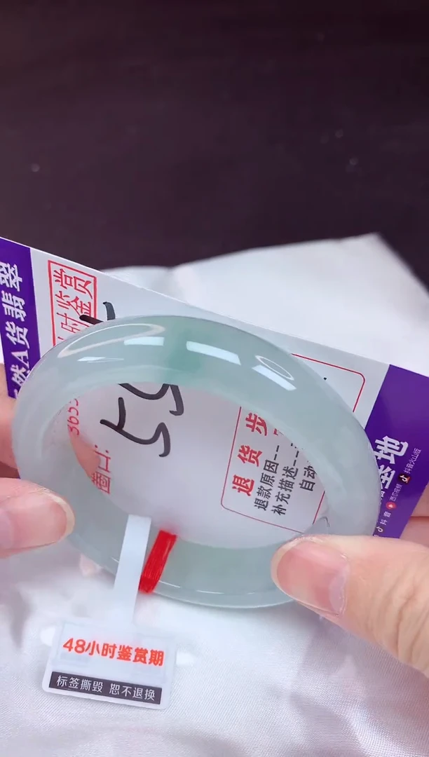 未镶嵌手镯翡翠55（48小时鉴赏期 ）