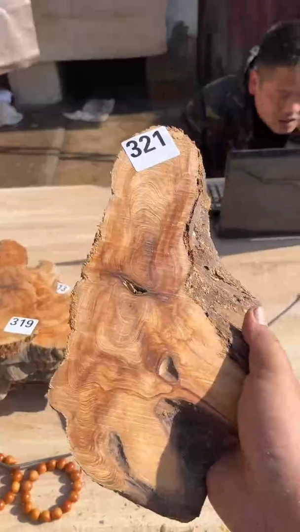 柏木（崖柏）3斤重料头