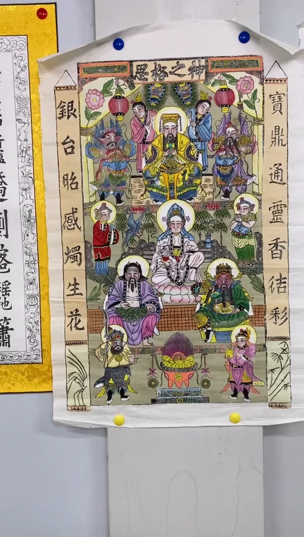 【闪购商品】画芯四像大中堂手工制作精品年画