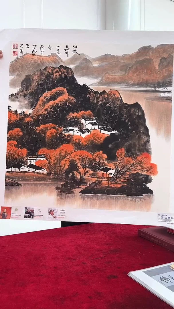 国画辛崇华绘画4pc山水