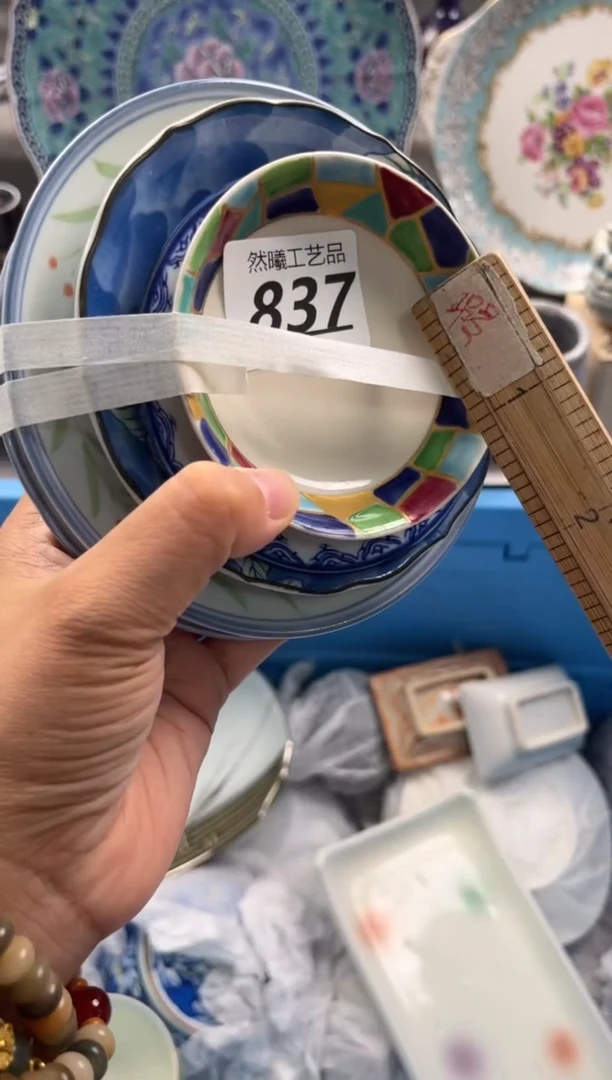 瓷片糖**麻837