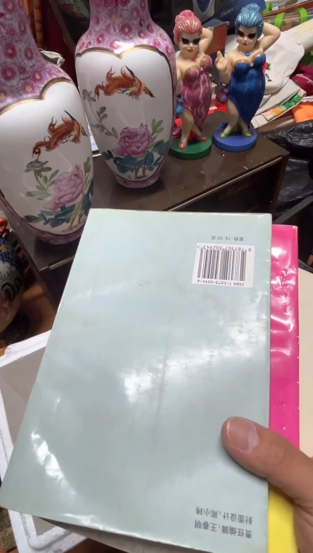 手工艺品琉璃半*闲摆件