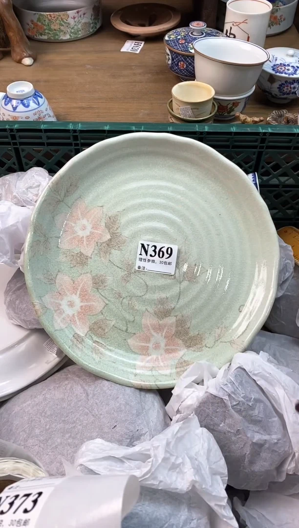 【闪购商品】瓷片[○･｀Д´･ ○]