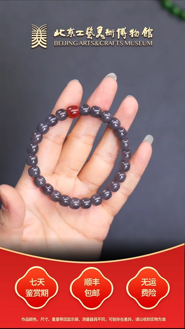 未镶嵌手串和田玉B1217GMD274（多样性发其一）烟紫老型珠手串