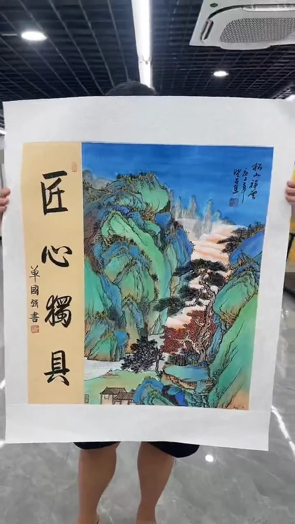 国画张晓石国画作品