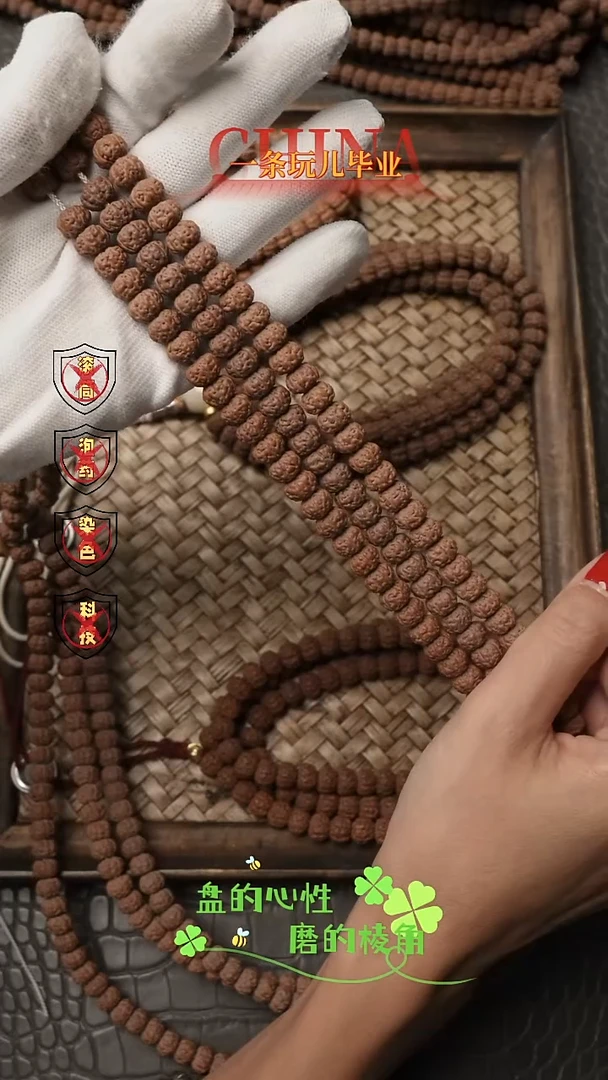 吊坠金刚菩提゛*迈老树王