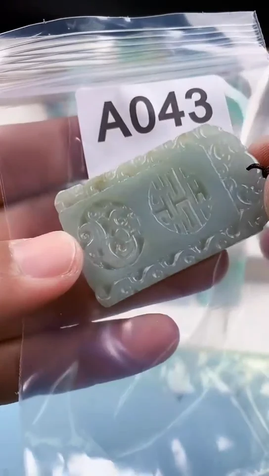 【闪购商品】翡翠挂件未镶嵌天然翡翠吊坠挂件