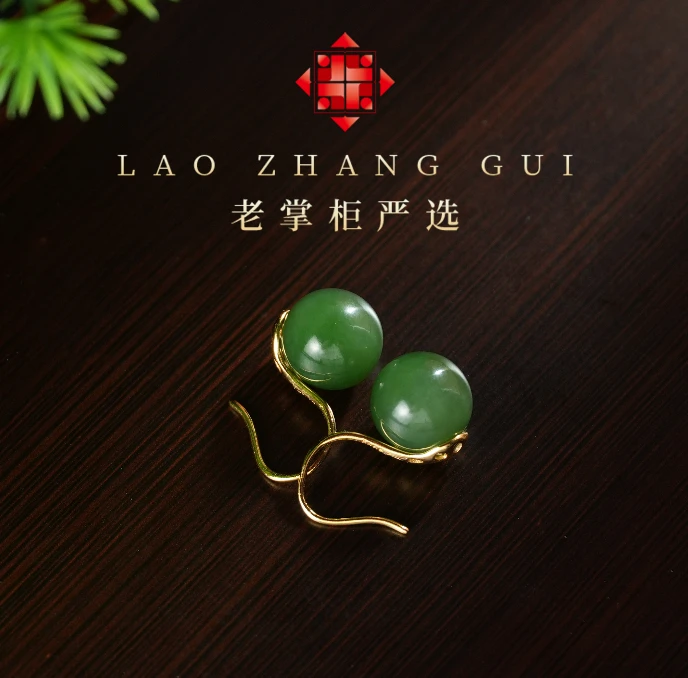 【老掌柜】和田玉/高跟鞋碧玉耳环 B071712