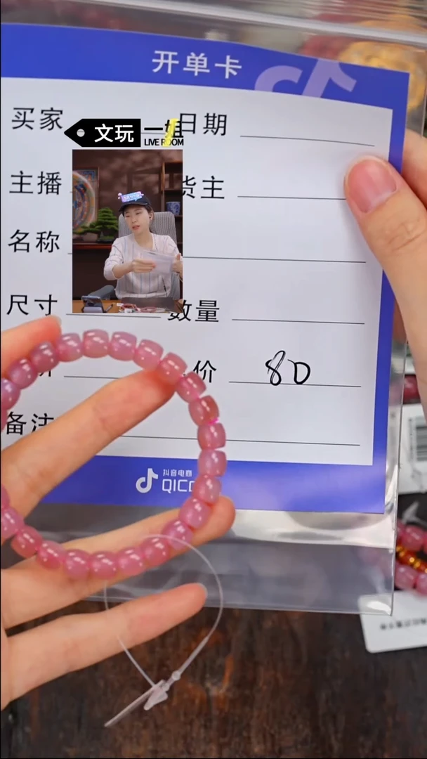 【闪购商品】玛瑙/玉髓珠宝奇石未镶嵌玛瑙
