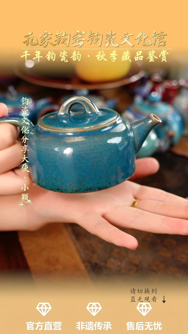 孔家钧窑艺术欣赏-古井栏