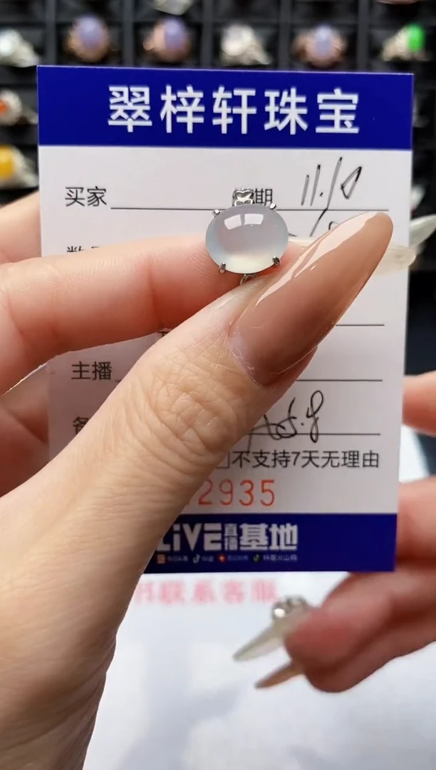 银S925镶嵌戒指翡翠2935