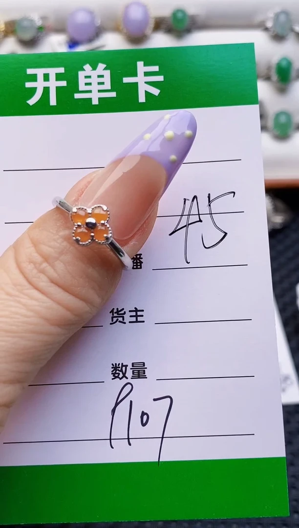 银S925镶嵌戒指翡翠9107