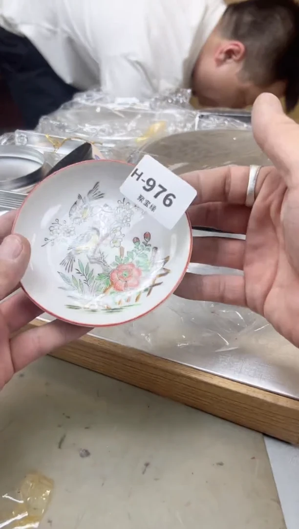 瓷片976聚宝缘海陶精选