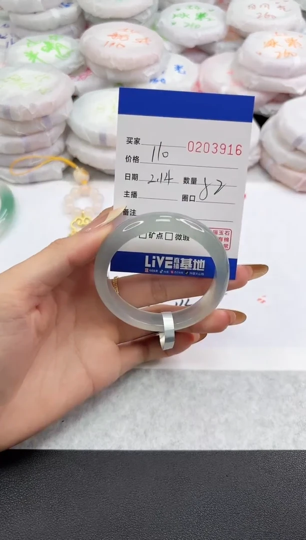 【闪购商品】玛瑙/玉髓手镯未镶嵌3916