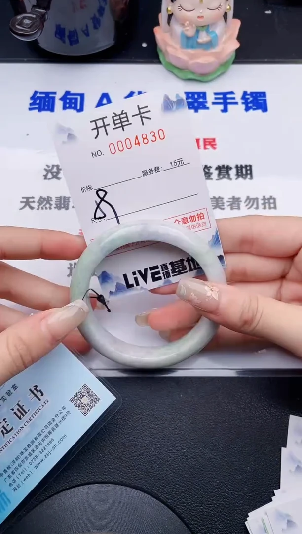 翡翠手镯未镶嵌30拍哪个图片就是发哪个