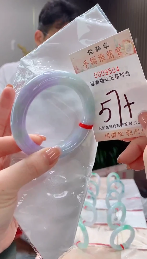 未镶嵌手镯翡翠天然缅甸A货翡翠