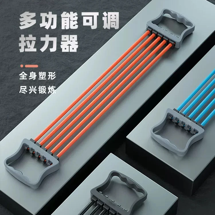 男女通用八字拉力器18-90磅可拆卸五管拉伸可调节拉力绳健身神器