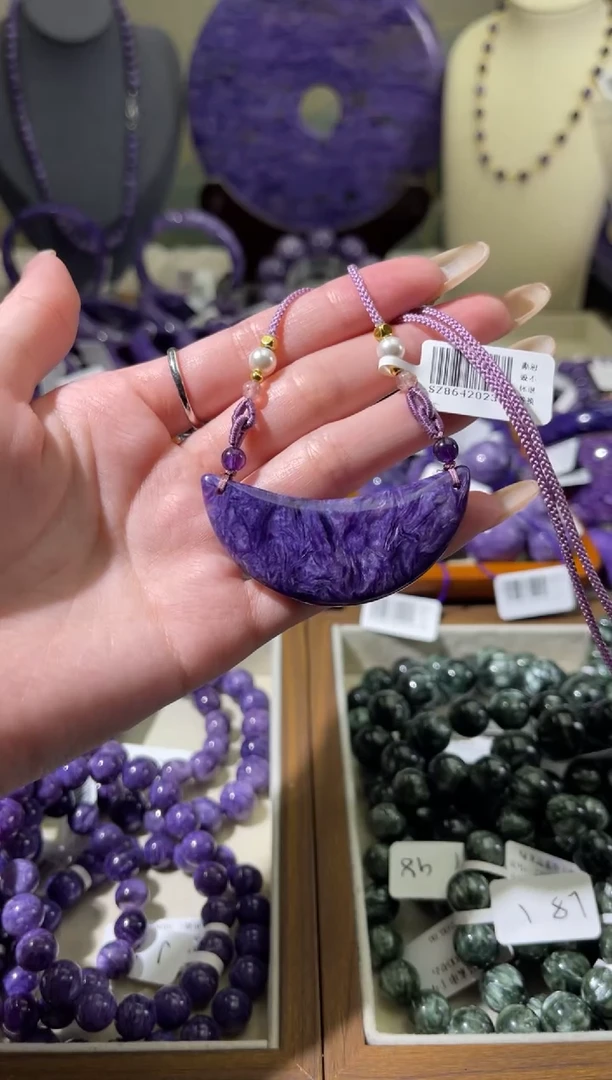 未镶嵌查罗石（紫龙晶）项链L****h月牙