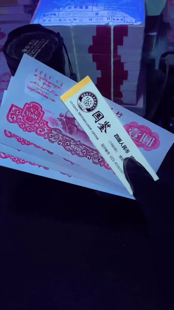 【闪购商品】拖拉机 85宝石红 单张