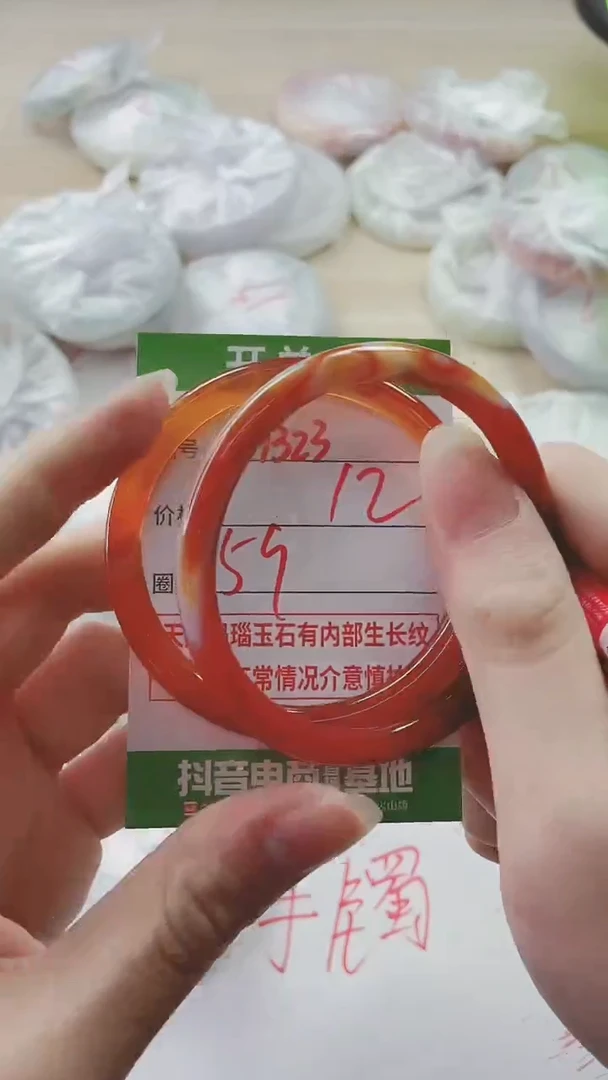 【闪购商品】玛瑙/玉髓手镯未镶嵌1323